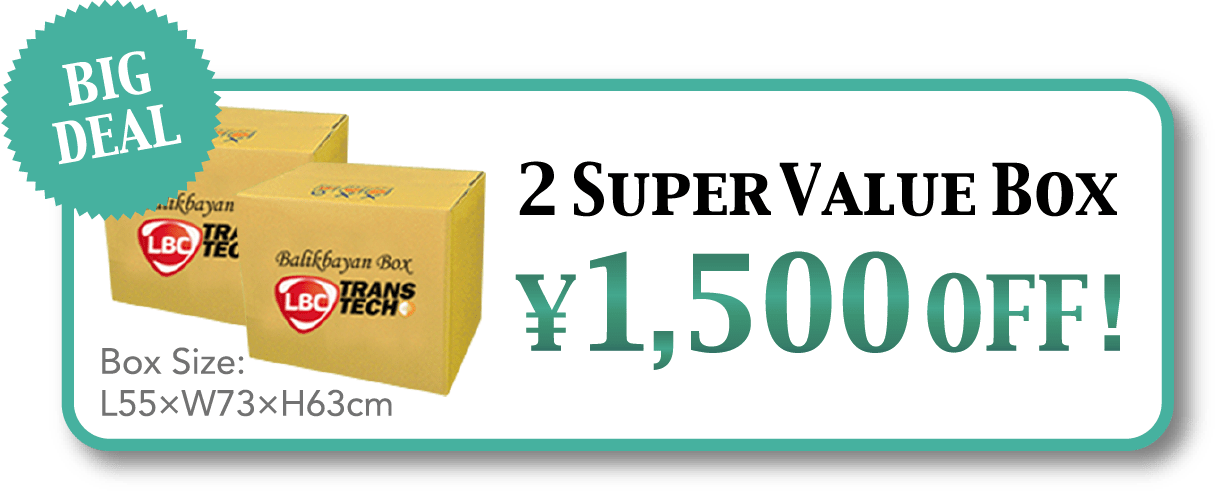 2 Super Value Box ¥1,500OFF!